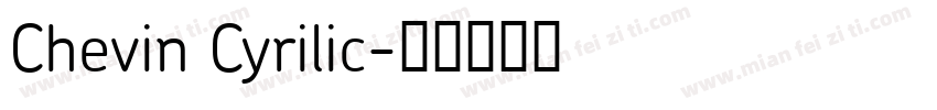Chevin Cyrilic字体转换